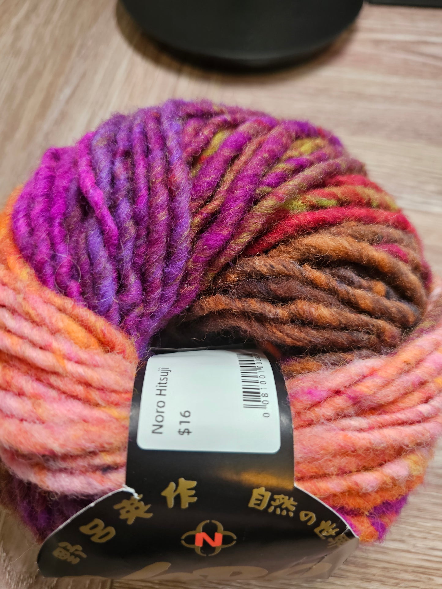 *Imported Japanese* Noro Hitsuji Pink, Purple,Brown 100% Wool Yarn