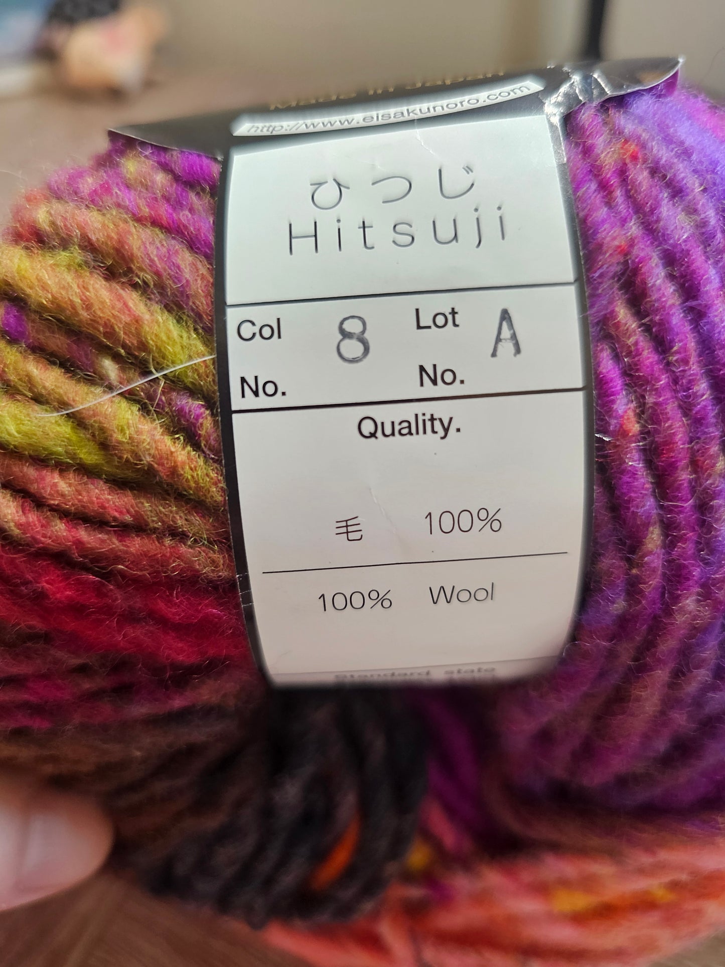 *Imported Japanese* Noro Hitsuji Pink, Purple,Brown 100% Wool Yarn