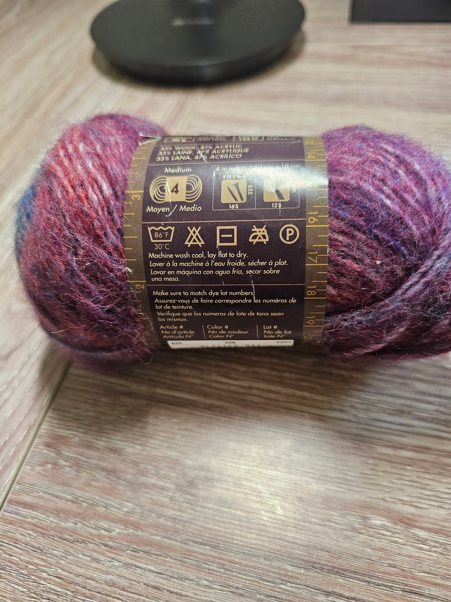 *Discontinued* Lion Brand Amazing "Glacier Bay" Yarn